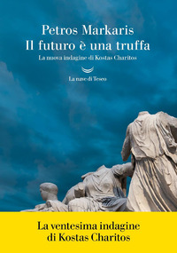 FUTURO E\' UNA TRUFFA