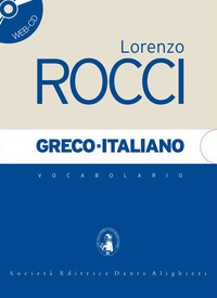 VOCABOLARIO GRECO ITALIANO