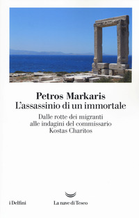 ASSASSINIO DI UN IMMORTALE