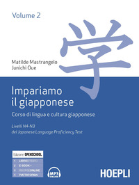 IMPARIAMO IL GIAPPONESE 2 - CORSO DI LINGUA E CULTURA GIAPPONESE