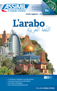 ARABO SENZA SFORZO - LIBRO