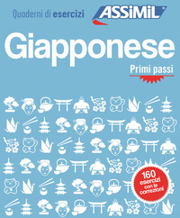 GIAPPONESE PRIMI PASSI - QUADERNI DI ESERCIZI