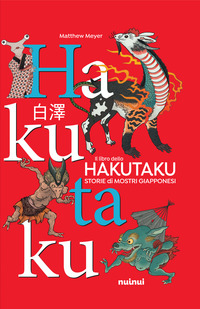 LIBRO DELLO HAKUTAKU - STORIE DI MOSTRI GIAPPONESI