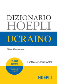DIZIONARIO UCRAINO. UCRAINO-ITALIANO, ITALIANO-UCRAINO. ED. MINORE