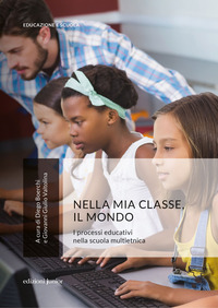 NELLA MIA CLASSE IL MONDO - I PROCESSI EDUCATIVI NELLA SCUOLA MULTIETNICA