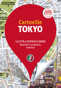 TOKYO CARTOVILLE 2021