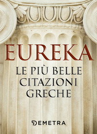 EUREKA - LE PIU\' BELLE CITAZIONI GRECHE