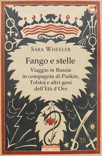 FANGO E STELLE - VIAGGIO IN RUSSIA IN COMPAGNIA DI PUSKIN TOLSTOJ E ALTRI GENI DELL\'ETA\' DELL\'ORO