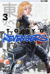 TOKYO REVENGERS 3