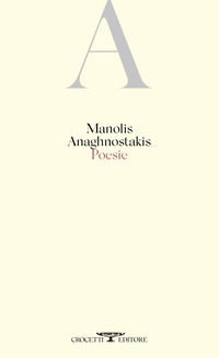 POESIE (ANAGHNOSTAKIS)