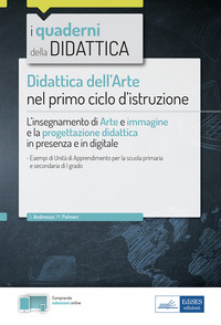 DIDATTICA DELL\'ARTE NEL PRIMO CICLO D\'ISTRUZIONE L\'INSEGNAMENTO DI ARTE E IMMAGINE E LA PRO