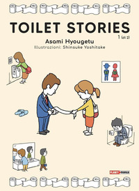 TOILET STORIES 1