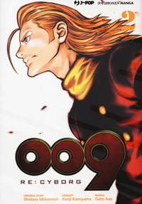 009 RE CYBORG 2