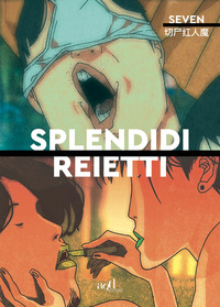 SPLENDIDI REIETTI