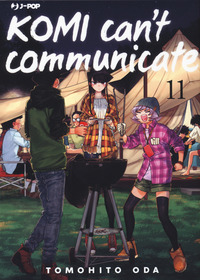 KOMI CAN\'T COMMUNICATE