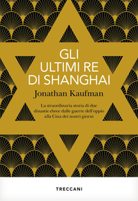ULTIMI RE DI SHANGHAI - LA STRAORDINARIA STORIA DI DUE DINASTIE EBREE DALLE GUERRE DELL\'OPPIO