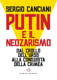 PUTIN E IL NEOZARISMO - DAL CROLLO DELL\'URSS ALLA CONQUISTA DELLA CRIMEA