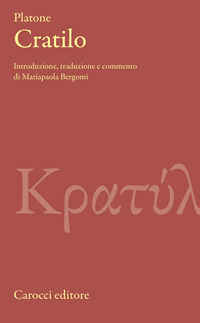 CRATILO