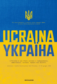 UCRAINA - FIABE RACCONTI POESIE