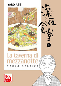 TAVERNA DI MEZZANOTTE - TOKYO STORIES