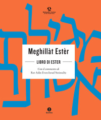 LIBRO DI ESTER - EDIZIONE EBRAICA E ITALIANA