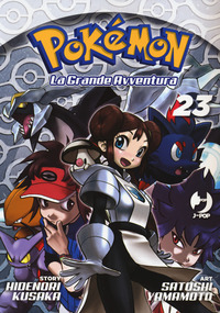 POKEMON 23 LA GRANDE AVVENTURA