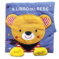 LIBRO DEL BEBE\' - ORSO
