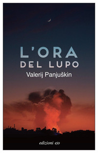 ORA DEL LUPO