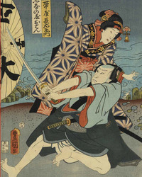 UTAMARO HOKUSAI HIROSHIGE GEISHE SAMURAI E LA CIVILTA\' DEL PIACERE