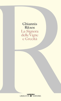 SIGNORA DELLE VIGNE E GRECITA\'