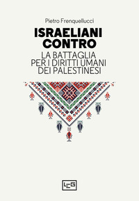 ISRAELIANI CONTRO - LA BATTAGLIA PER I DIRITTI UMANI DEI PALESTINESI