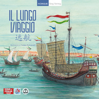 LUNGO VIAGGIO