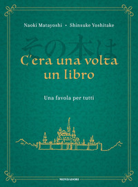 C\'ERA UNA VOLTA UN LIBRO - UNA FAVOLA PER TUTTI