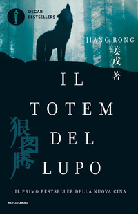 TOTEM DEL LUPO