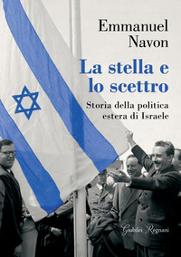 STELLA E LO SCETTRO - STORIA DELLA POLITICA ESTERA DI ISRAELE