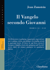 VANGELO SECONDO GIOVANNI 2