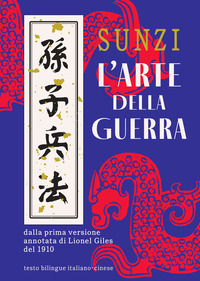 ARTE DELLA GUERRA