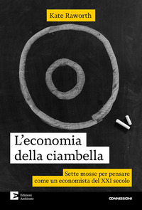 ECONOMIA DELLA CIAMBELLA - SETTE MOSSE PER PENSARE COME UN ECONOMISTA DEL XXI SECOLO