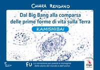 DAL BIG BANG ALLA COMPARSA DELLE PRIME FORME DI VITA SULLA TERRA. KAMISHIBAI