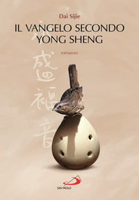 VANGELO SECONDO YONG SHENG