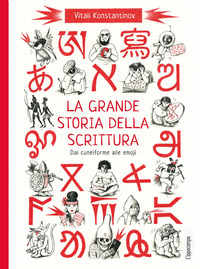 GRANDE STORIA DELLA SCRITTURA - DAL CUNEIFORME ALLE EMOJI