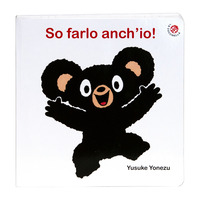 SO FARLO ANCH\'IO !