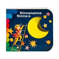 NINNANANNA NINNA-O