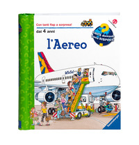 AEREO - QUANTE DOMANDE QUANTE RISPOSTE