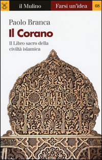 CORANO - IL LIBRO SACRO DELLA CIVILTA\' ISLAMICA