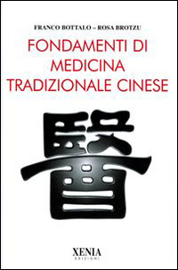 FONDAMENTI DI MEDICINA TRADIZIONALE CINESE
