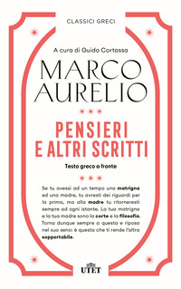 PENSIERI E ALTRI SCRITTI
