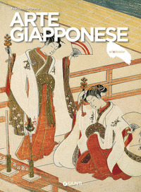 ARTE GIAPPONESE - ART DOSSIER 348