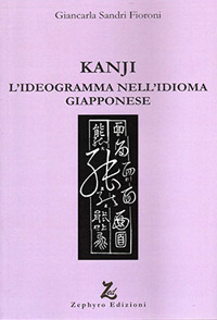 KANJI - L\'IDEOGRAMMA NELL\'IDIOMA GIAPPONESE