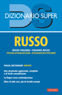 DIZIONARIO RUSSO ITALIANO RUSSO